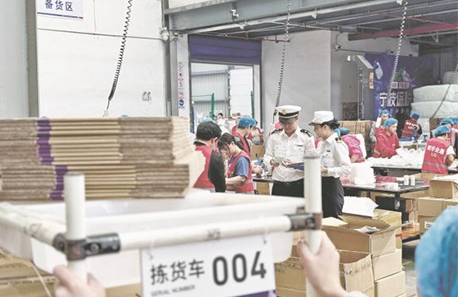 中国医药保健品进出口商会八届二次常务理事会暨一届二次监事会顺利召开